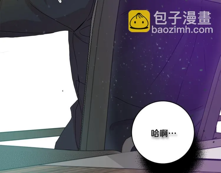 第14集 口是心非 第69页