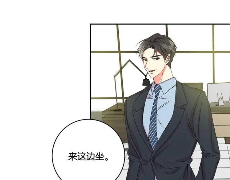 第14集 口是心非 第82页