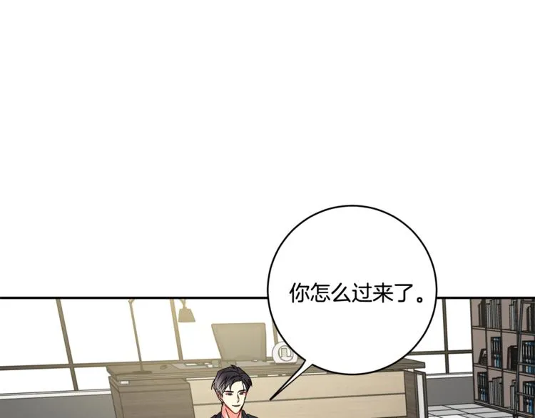 第14集 口是心非 第84页