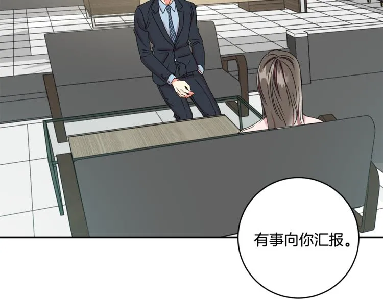 第14集 口是心非 第85页