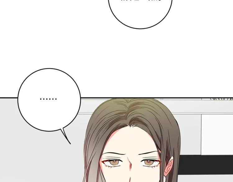 第14集 口是心非 第91页