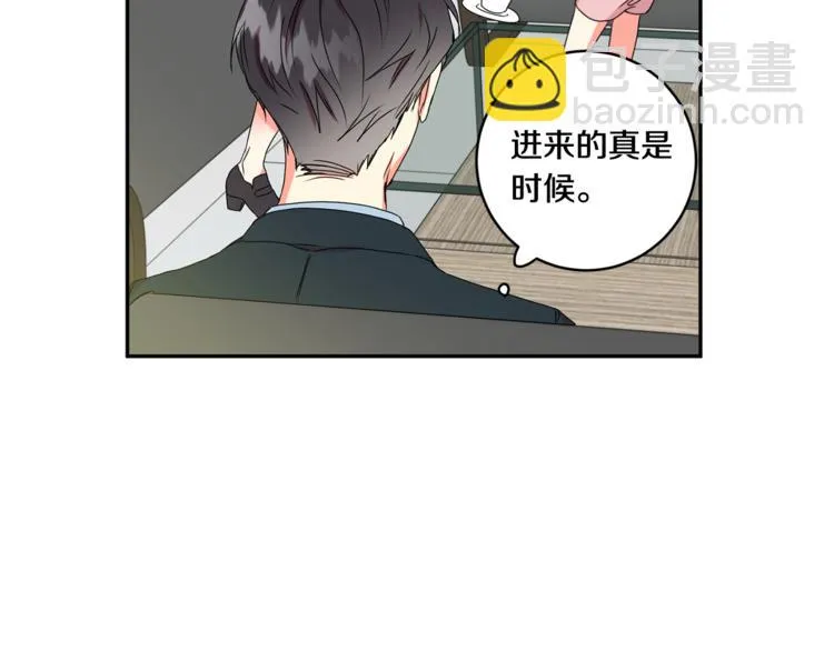 第14集 口是心非 第103页