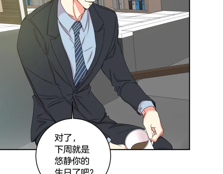第14集 口是心非 第105页