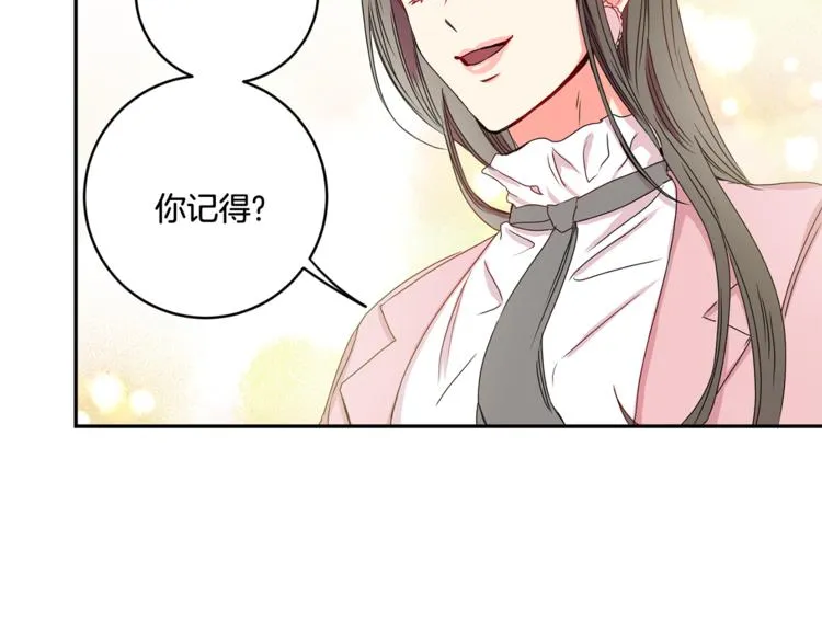 第14集 口是心非 第107页