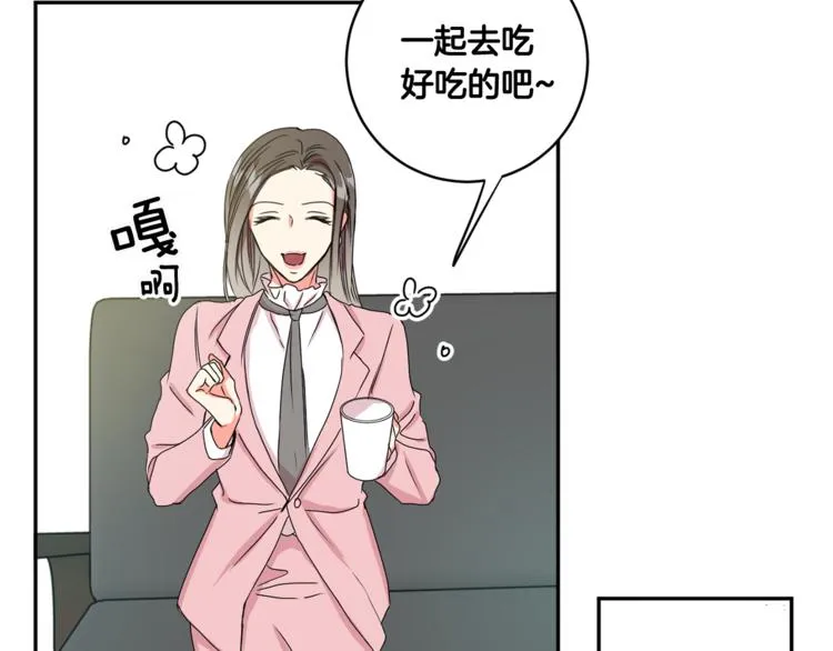 第14集 口是心非 第115页