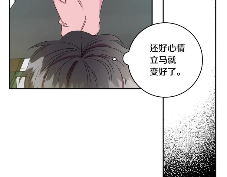 第14集 口是心非 第116页