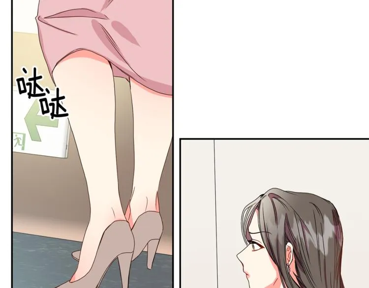 第14集 口是心非 第123页