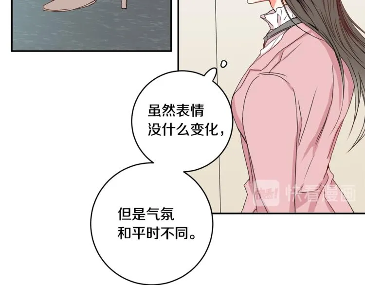 第14集 口是心非 第124页