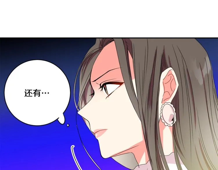 第14集 口是心非 第128页