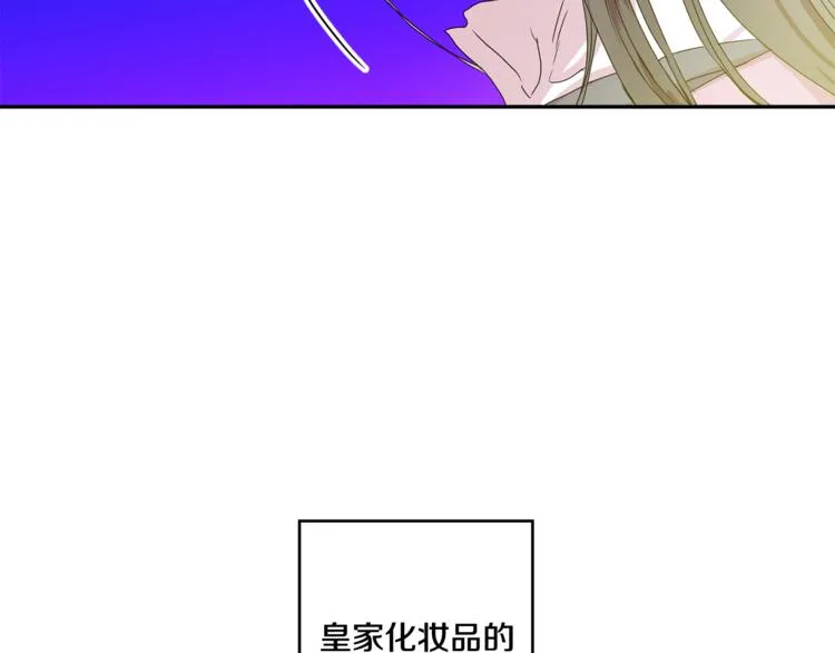 第14集 口是心非 第129页