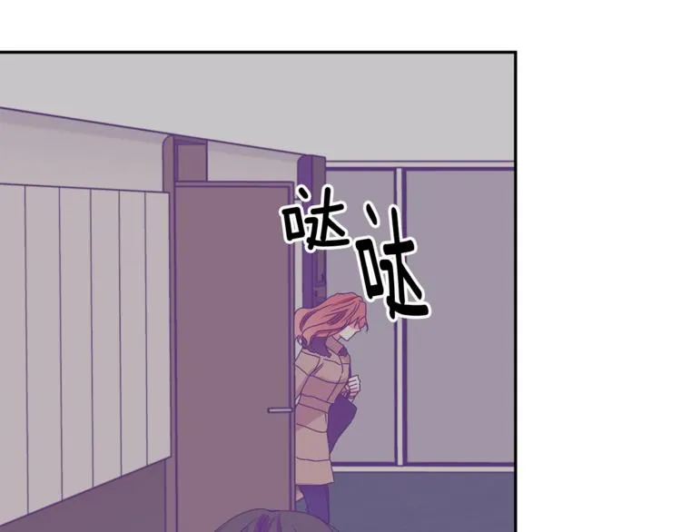 第14集 口是心非 第131页