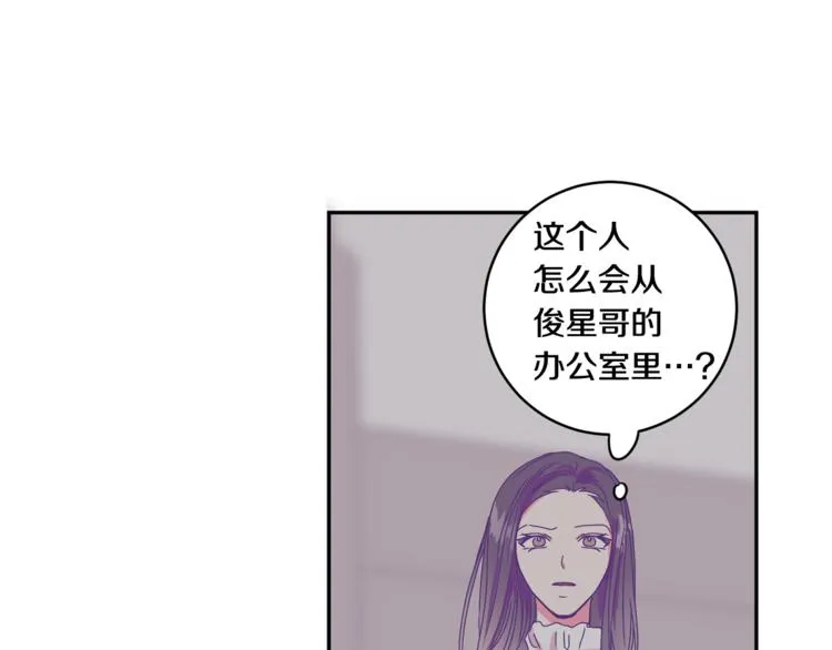 第14集 口是心非 第133页