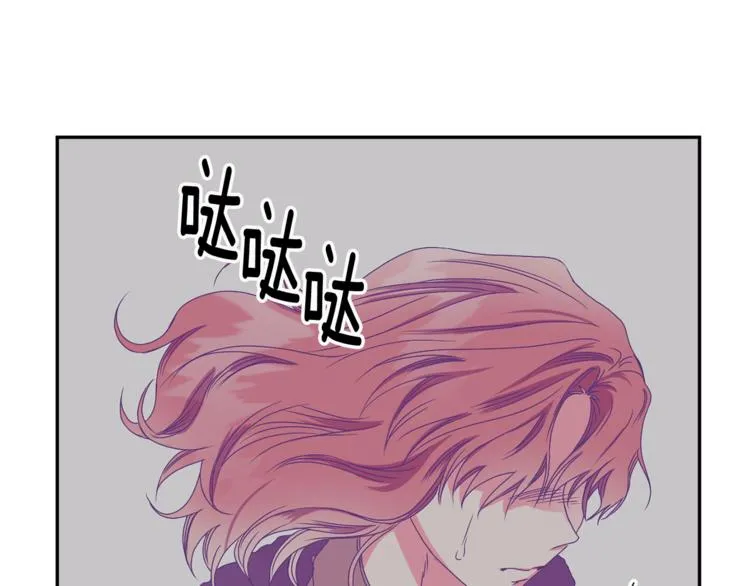 第14集 口是心非 第135页