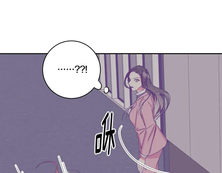 第14集 口是心非 第137页