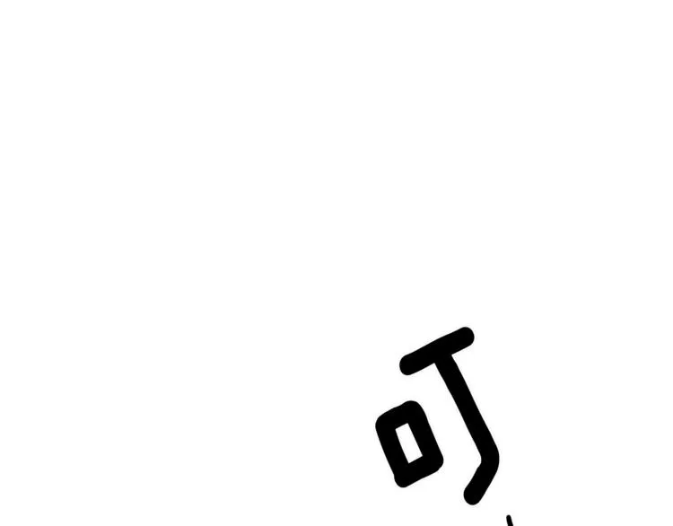 第14集 口是心非 第139页