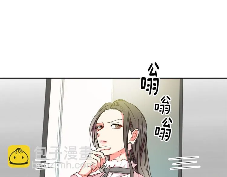 第14集 口是心非 第141页
