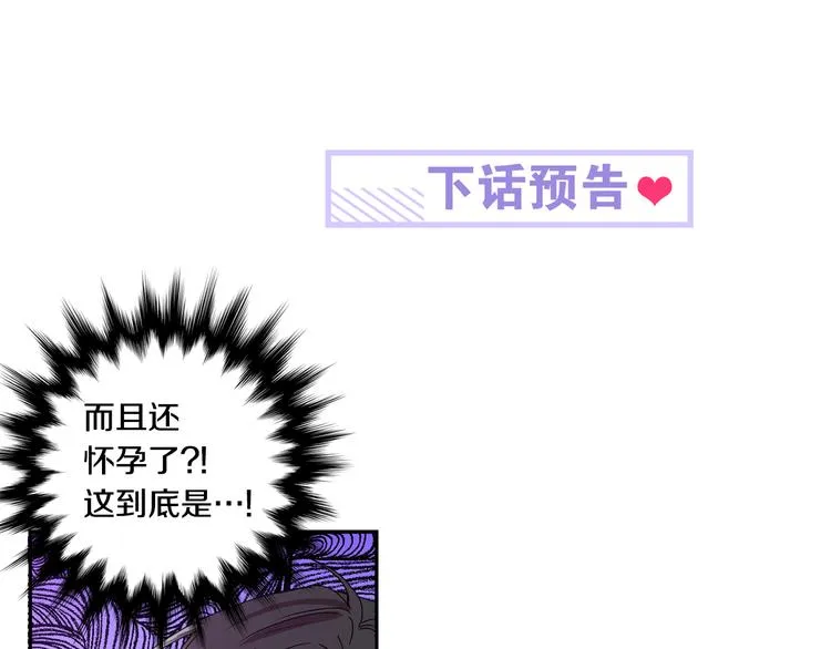 第14集 口是心非 第145页