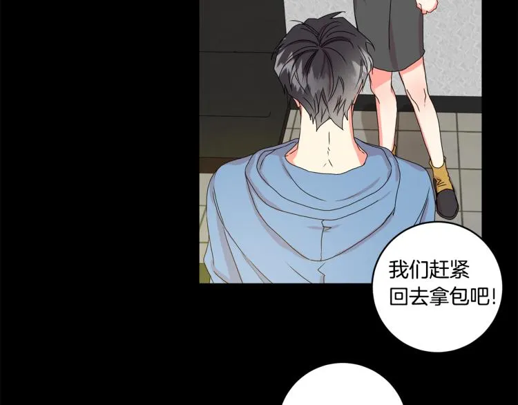 第18话 暗恋变明恋 第15页