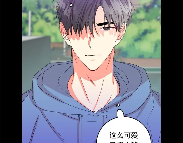 第18话 暗恋变明恋 第35页