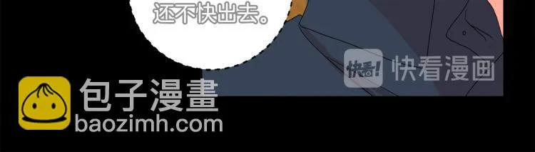 第18话 暗恋变明恋 第46页