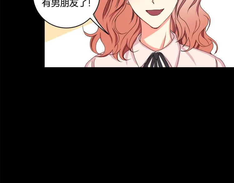 第18话 暗恋变明恋 第55页
