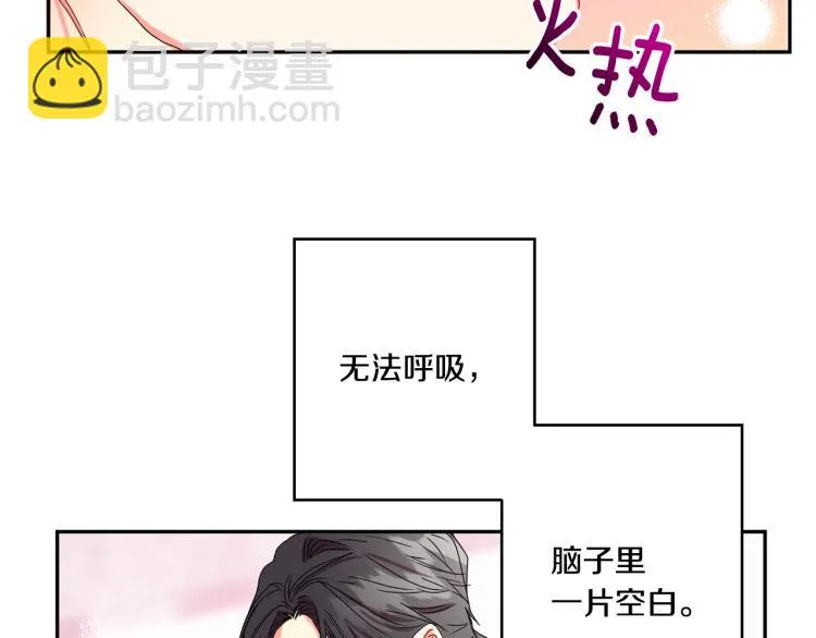 第18话 暗恋变明恋 第99页