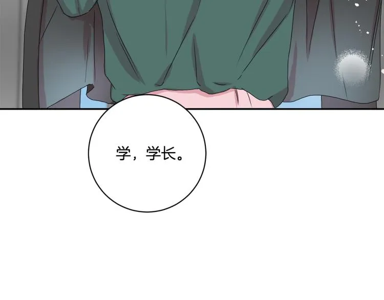 第18话 暗恋变明恋 第108页
