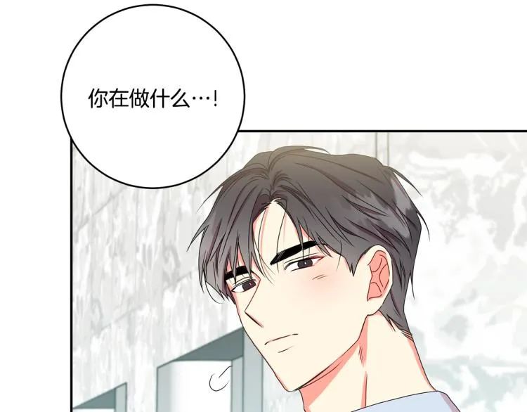 第18话 暗恋变明恋 第109页