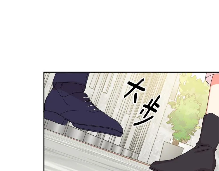 第18话 暗恋变明恋 第128页