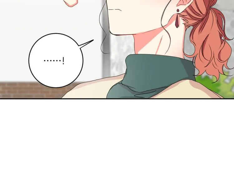 第18话 暗恋变明恋 第138页