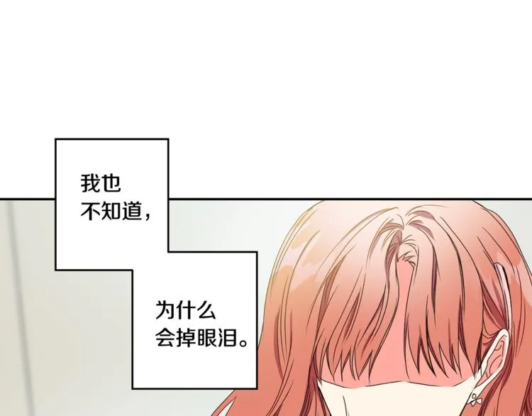 第15集 意外接吻 第1页