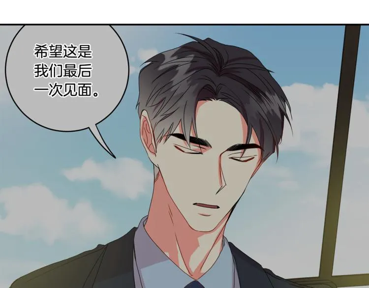 第15集 意外接吻 第12页