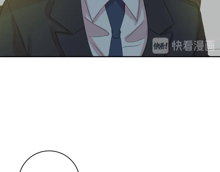 第15集 意外接吻 第13页
