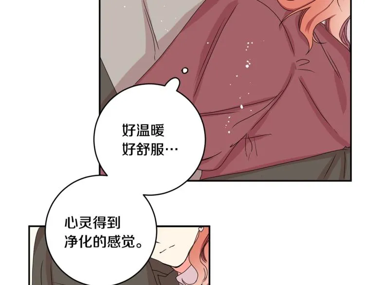 第15集 意外接吻 第26页