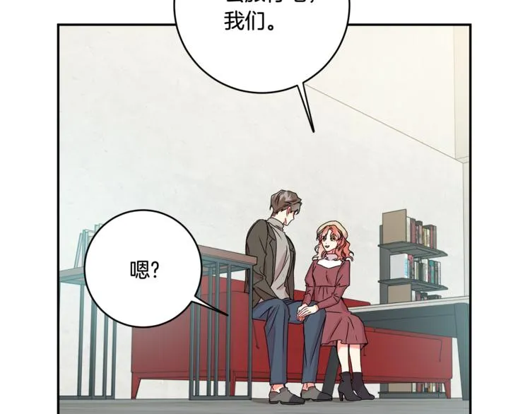 第15集 意外接吻 第31页