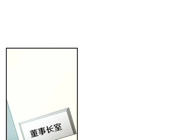 第15集 意外接吻 第37页
