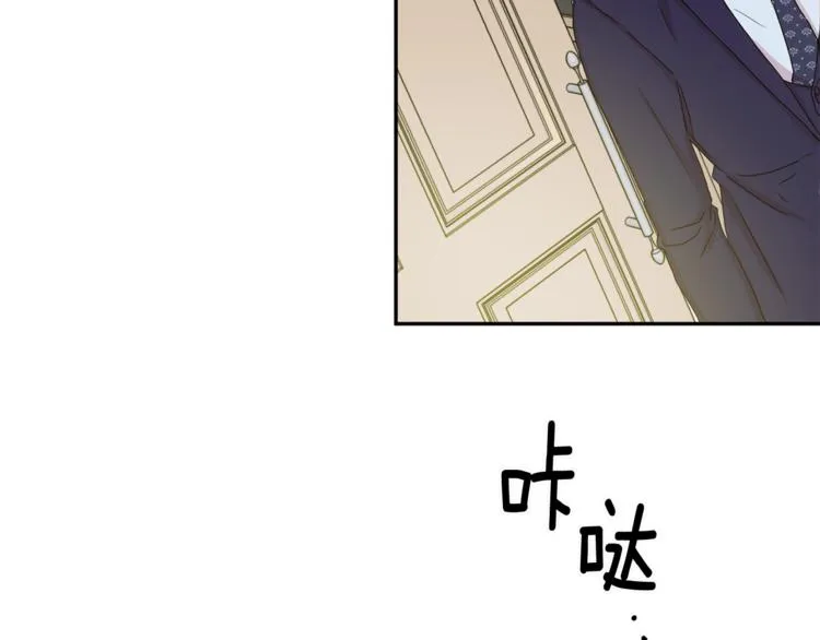第15集 意外接吻 第55页