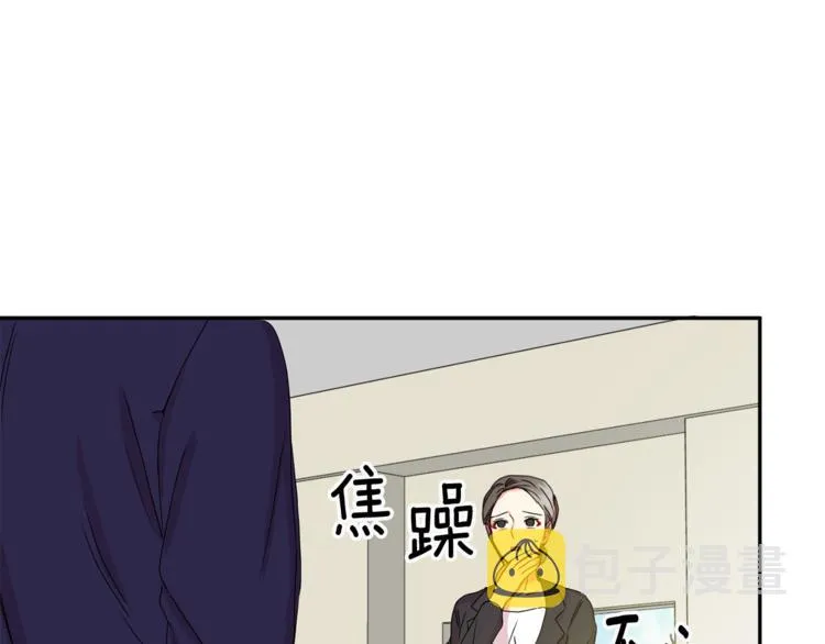 第15集 意外接吻 第57页