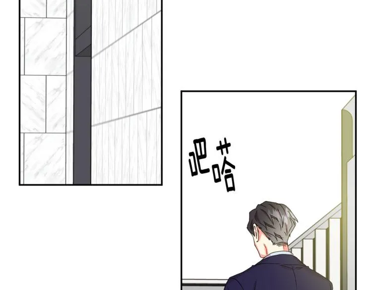 第15集 意外接吻 第62页
