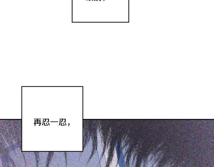 第15集 意外接吻 第64页