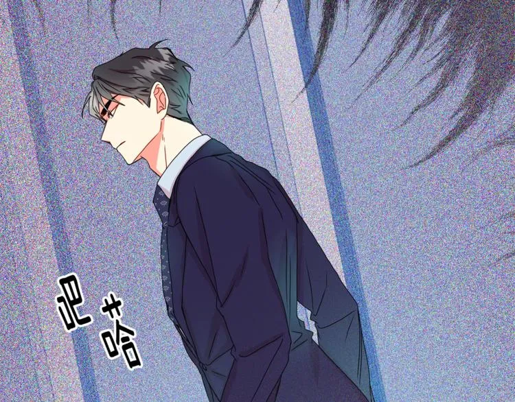 第15集 意外接吻 第65页