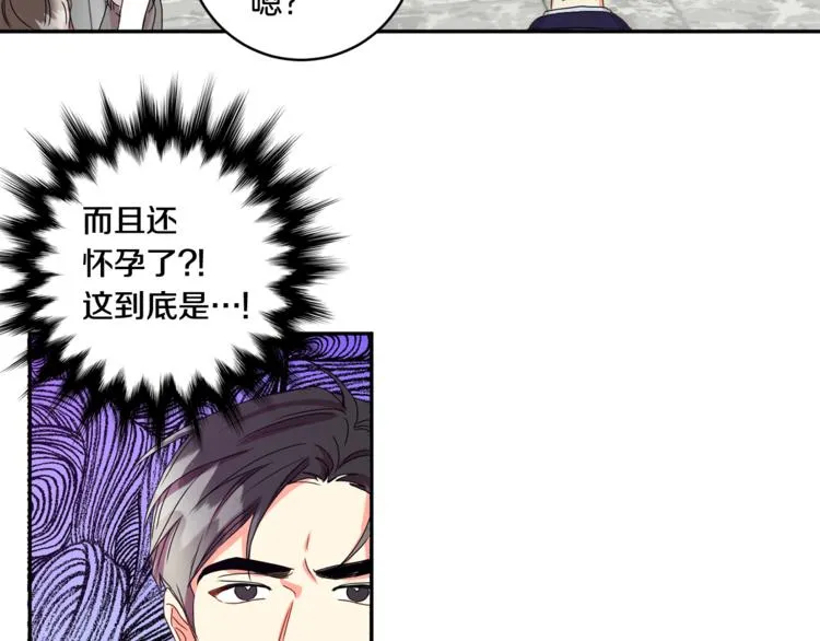 第15集 意外接吻 第87页