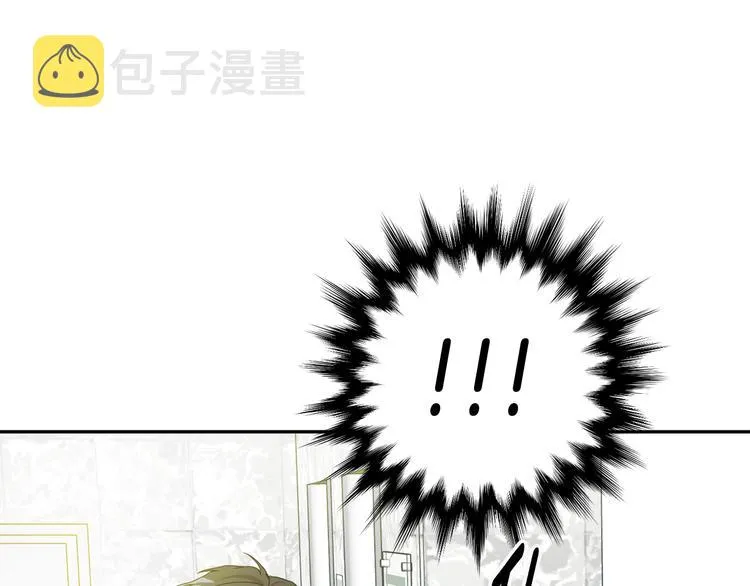 第15集 意外接吻 第92页