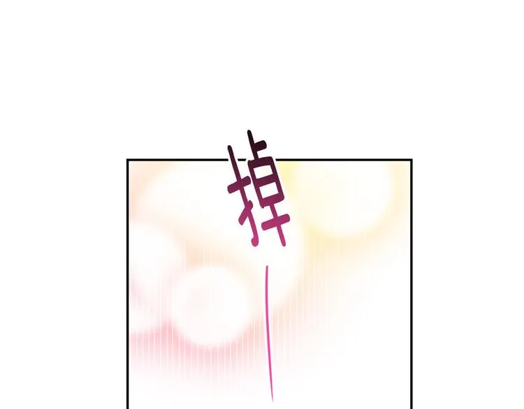 第15集 意外接吻 第102页