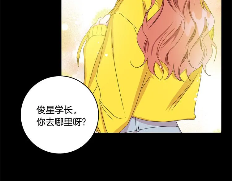 第15集 意外接吻 第113页