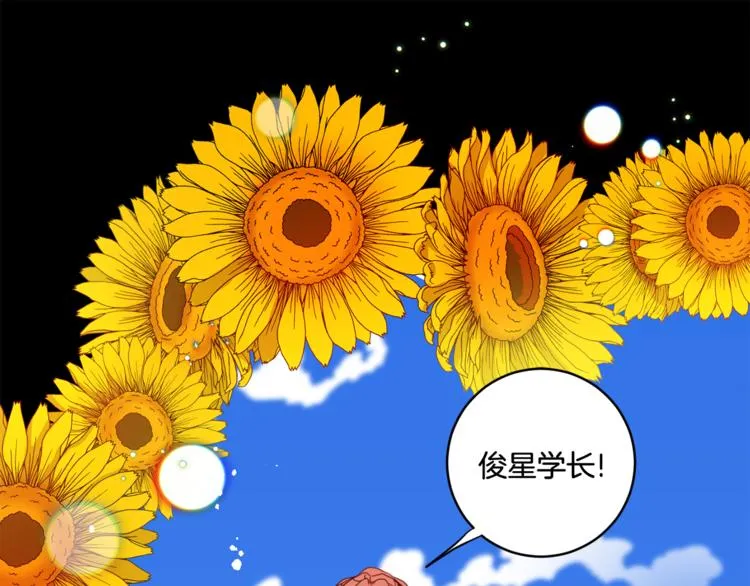 第15集 意外接吻 第115页