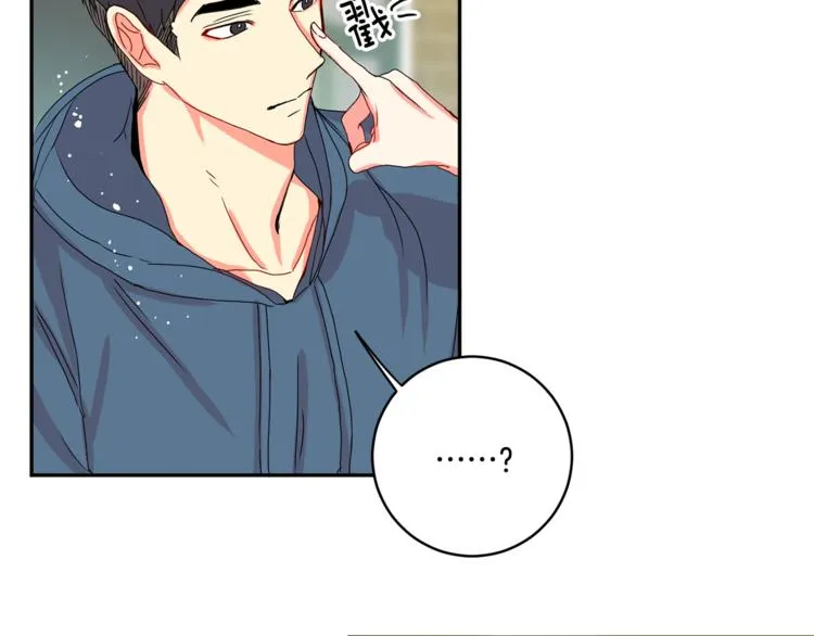 第15集 意外接吻 第120页