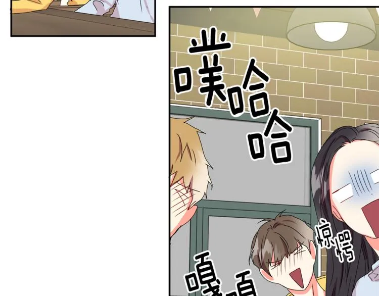 第15集 意外接吻 第126页