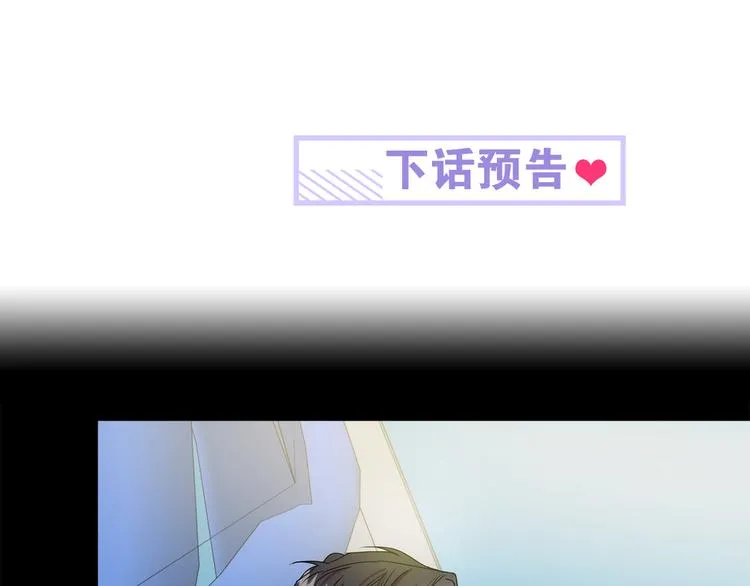 第15集 意外接吻 第131页