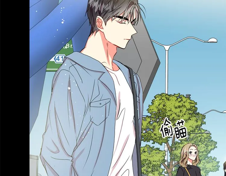 第15集 意外接吻 第132页